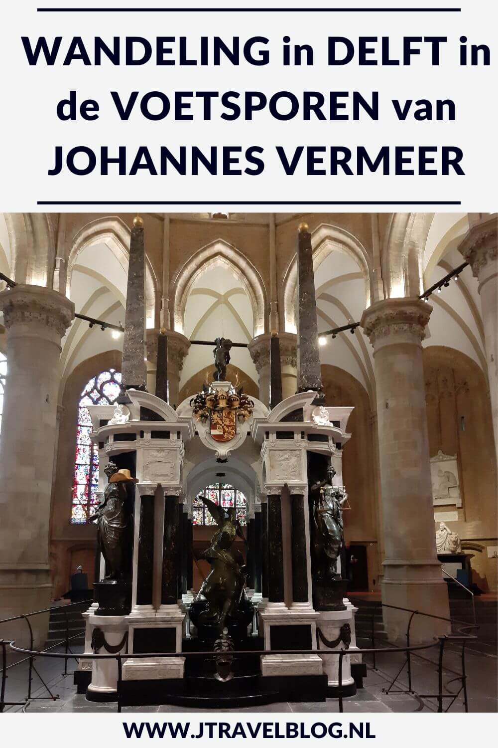 Ik maakte een wandeling in Delft : in de voetsporen van Johannes Vermeer te maken. Op naar Delft voor deze mooie wandeling in het spoor van een Hollandse meesterschilder en meester van het licht met bezoeken aan de Nieuwe en Oude Kerk en het Vermeer Centrum Delft. Wandel je mee? #johannesvermeer #vermeer #delft #wandelen #oudekerk #nieuwekerk #vermeercentrumdelft #jtravelblog #jtravel