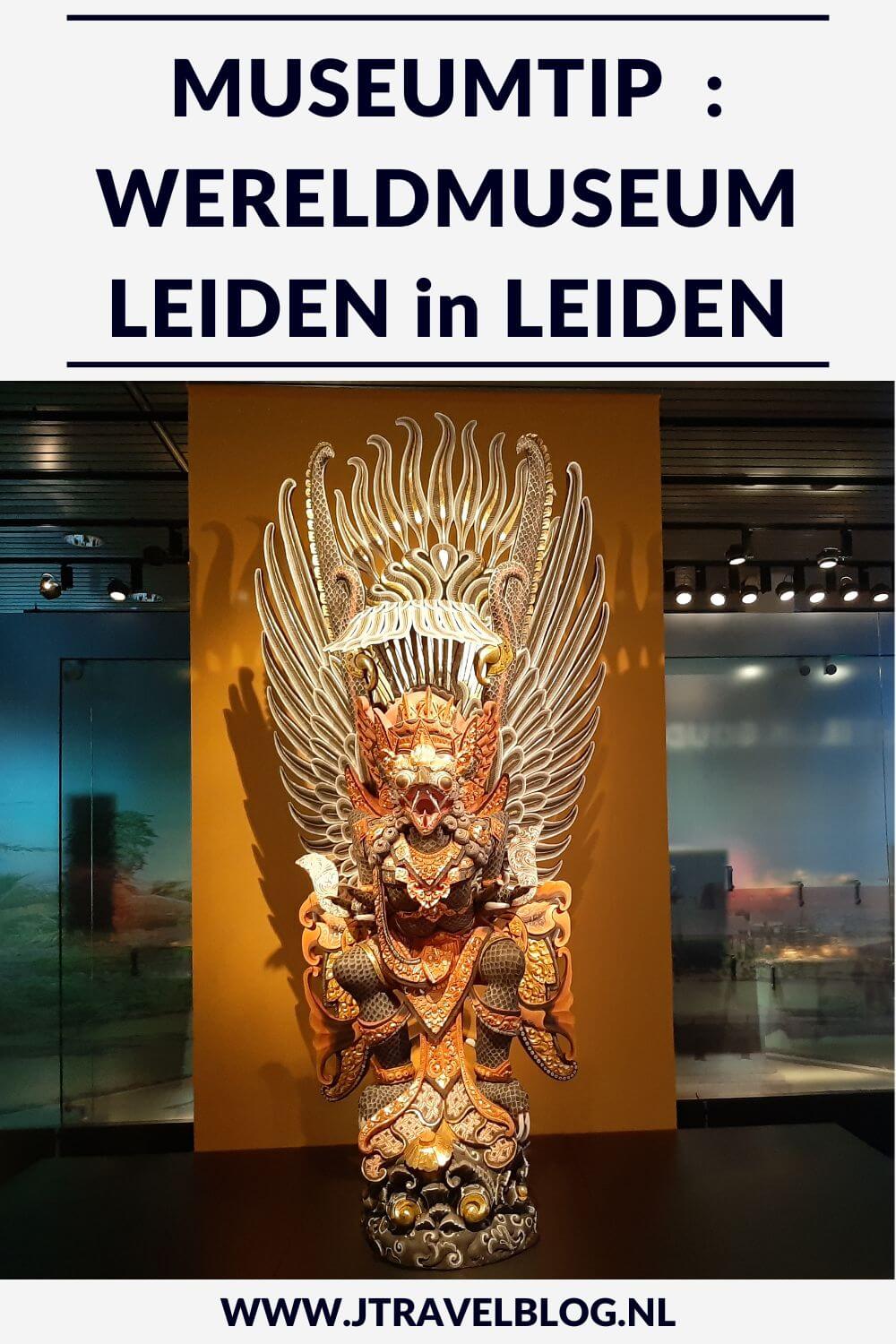 In het Wereldmuseum Leiden in Leiden zijn in acht zalen in totaal 4.000 unieke objecten te bewonderen. Deze objecten zijn onderverdeeld in acht cultuurgebieden, zoals Midden- en Zuid-Amerika, Oceaniรซ, Indonesiรซ, Afrika en China. Ook is er een Boeddhazaal. In deze blog lees je meer over het Wereldmuseum Leiden. #wereldmuseumleiden #leiden #museumkaart #jtravelblog #jtravel
