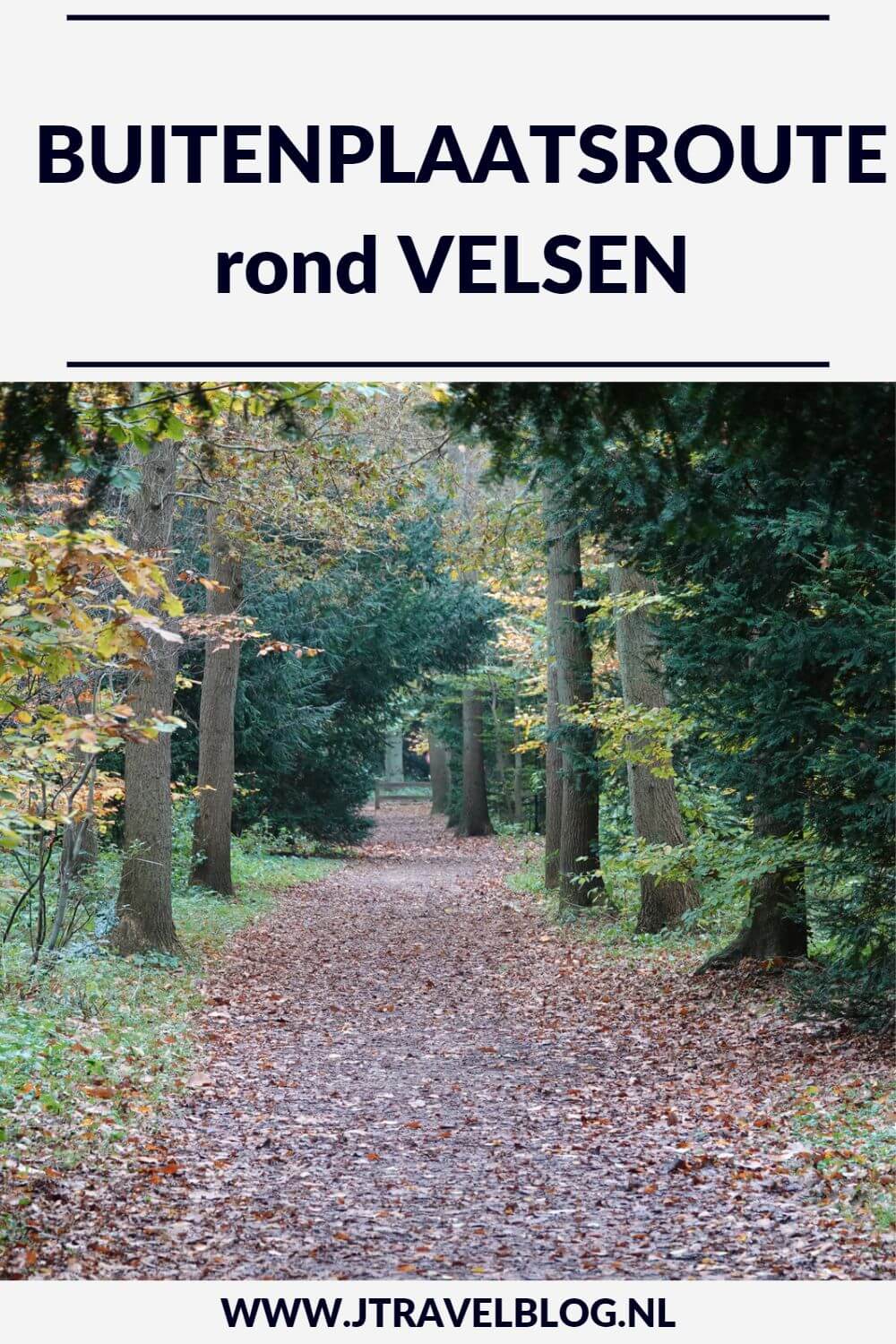 Ik liep de Buitenplaatsroute rond Velsen van Wandelnetwerk Noord-Holland. Het is een wandelroute over een paar buitenplaatsen rond Velsen, zoals Buitenplaats Beeckestijn en Buitenplaats Velserbeek. Een mooie wandeling door de bossen van de buitenplaatsen. Wandel je mee? #buitenplaatsroute #buitenplaatsbeeckestijn #buitenplaatsvelserbeek #velsen #wandelnetwerknoordholland #jtravelblog #jtravel