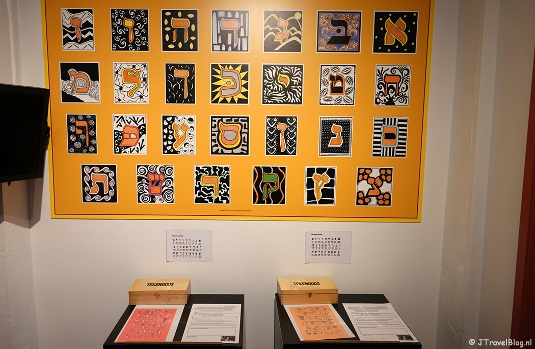 Hebreeuwse letters in Museum Sjoel Elburg