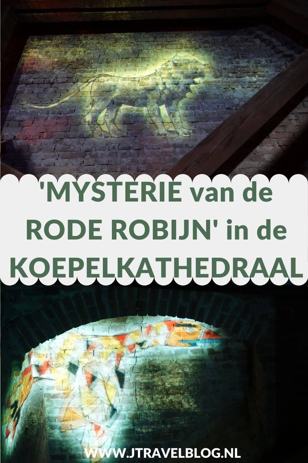 Heb jij het 'Mysterie van de Rode Robijn' in de KoepelKathedraal in Haarlem al opgelost. Ik heb de rode robijn al gevonden. Je kunt t/m 31 augustus 2022 naar de rode robijn speuren tijdens een speurtocht in de catacomben van de kathedraal! Bezoek na afloop ook de kathedraal. Deze is zeer de moeite van een bezoek waard. Meer over het 'Mysterie van de Rode Robijn' en de KoepelKathedraal in Haarlem lees je op mijn website. #mysterievanderoderobijn #koepelkathedraal #haarlem #jtravel #jtravelblog