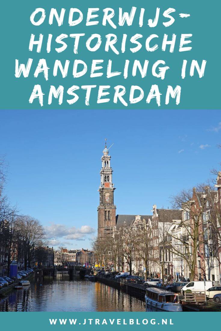 Ik maakte een onderwijshistorische wandeling in Amsterdam. De wandeling begint op Amsterdam CS en langs het IJ en door de Jordaan naar het Vondelpark en het Museumplein, het Frederiksplein naar de Plantagebuurt en via de NEMO terug naar Amsterdam CS. Allemaal langs een paar belangrijke plekken voor het onderwijs. Alles over deze onderwijshistorische wandeling in Amsterdam lees je in deze blog. #onderwijshistorischewandeling #amsterdam #wandelen #jtravelblog #jtravel