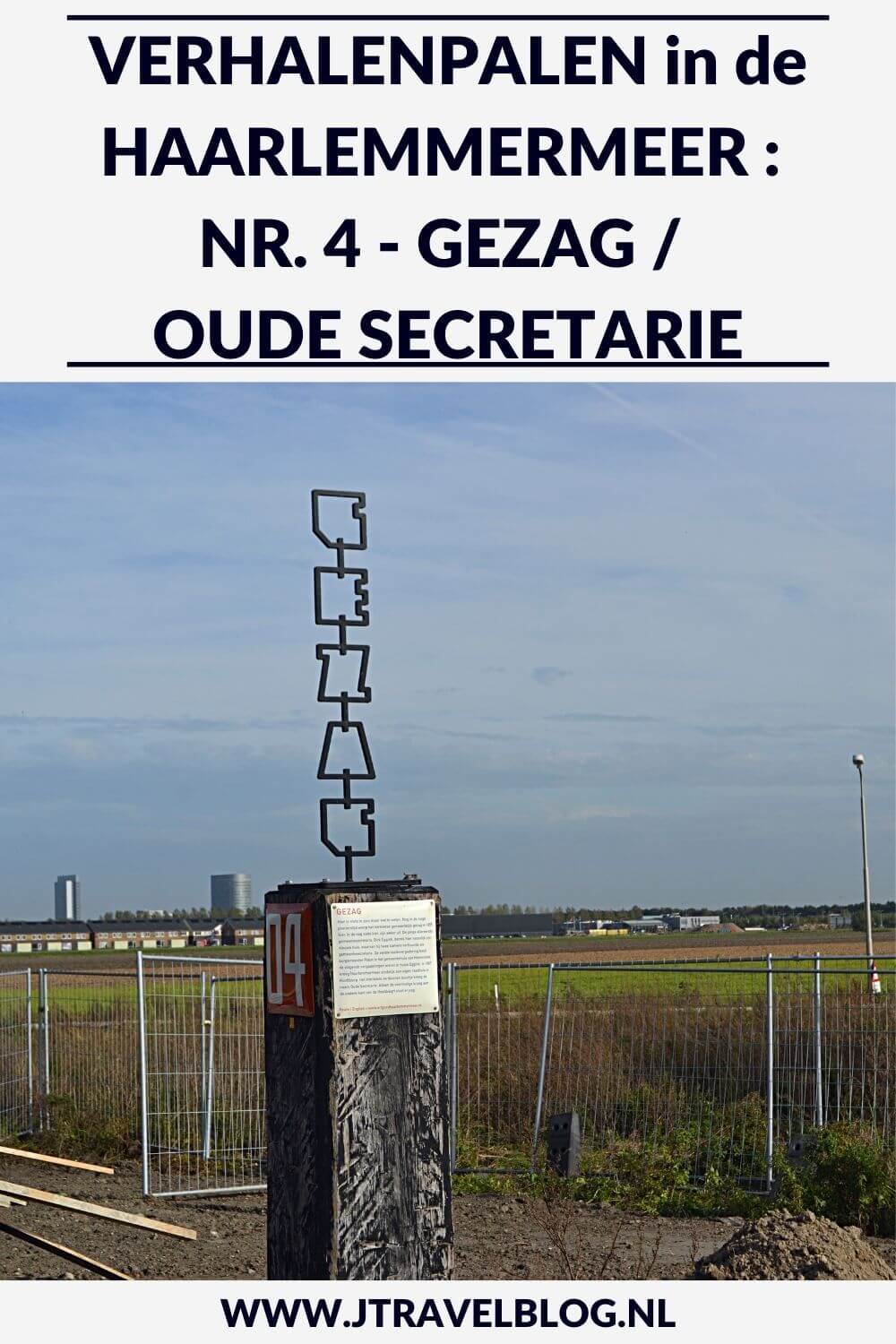Deze keer laat ik je kennismaken met de vierde verhalenpaal: nr. 4 - GEZAG / Oude Secretarie in Hoofddorp. In deze en 19 andere blogs neem ik je mee langs de 20 verhalenpalen in de gemeente Haarlemmermeer. Fiets je mee? #verhalenpalen #haarlemmermeer #fietsen #jtravel #jtravelblog